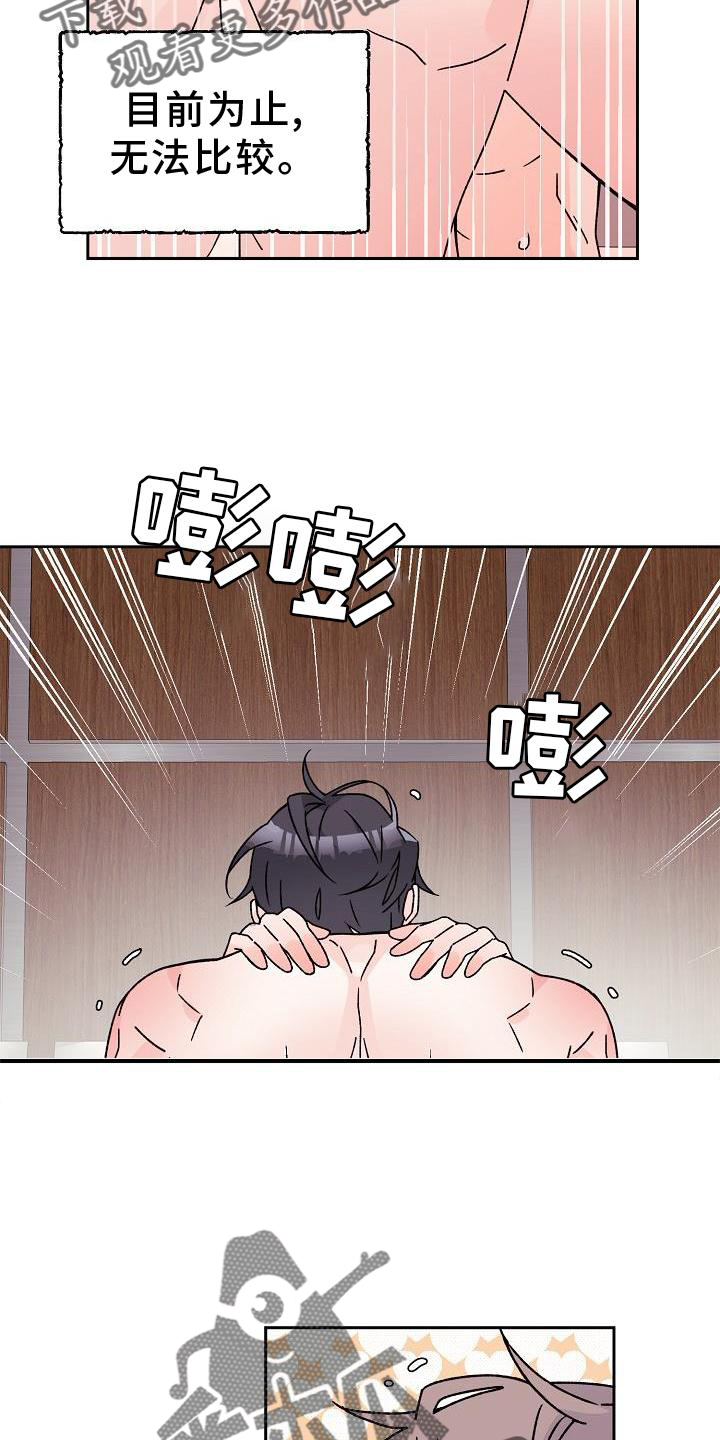 第17章：占有1