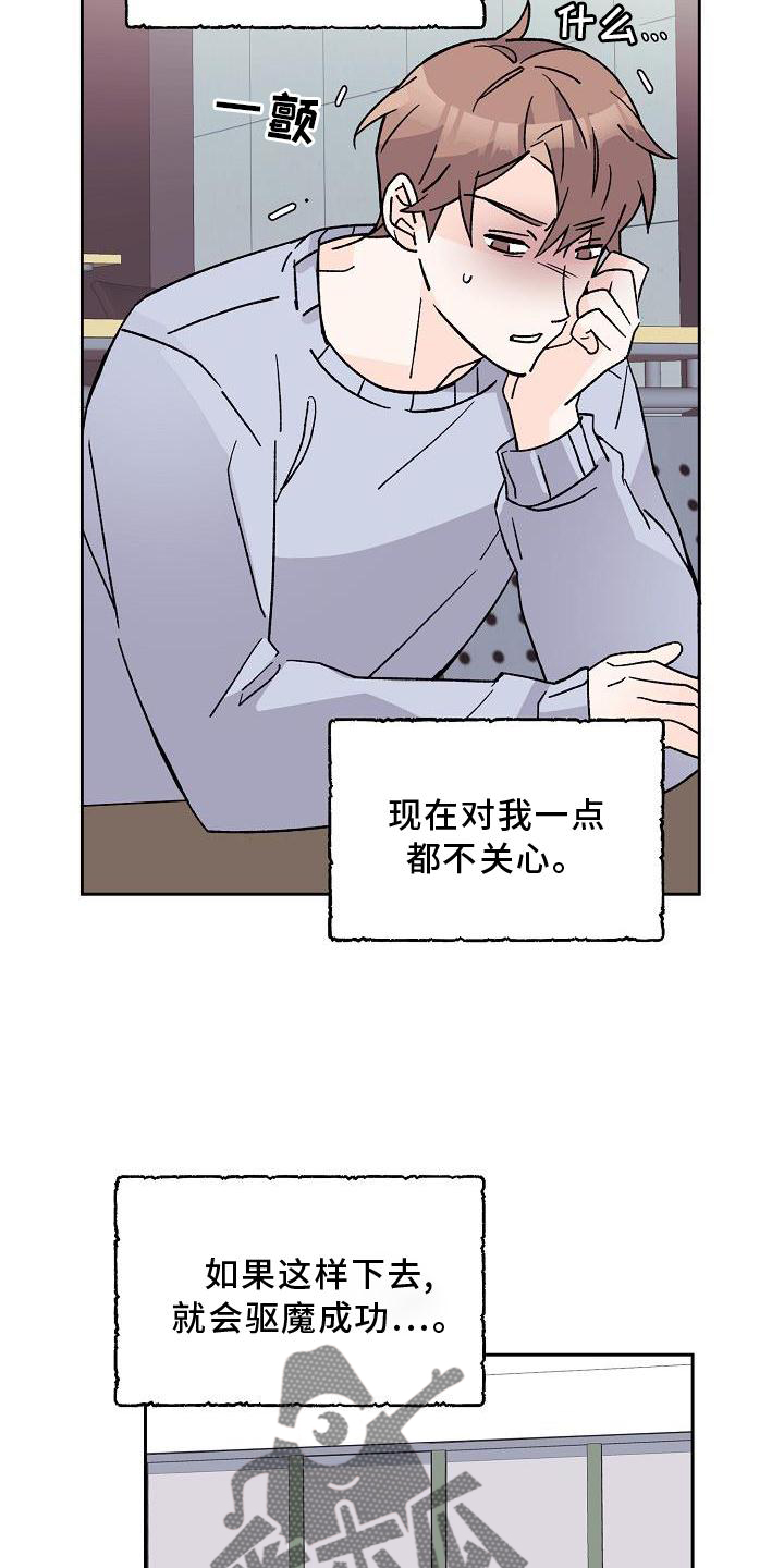 第13章：问好14
