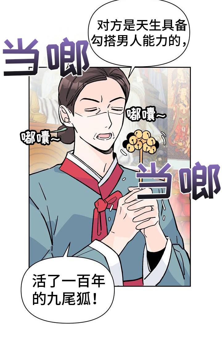 第4章：解决方法14