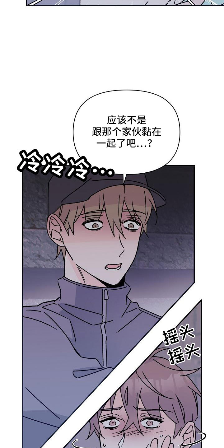 第18章：像破鞋20