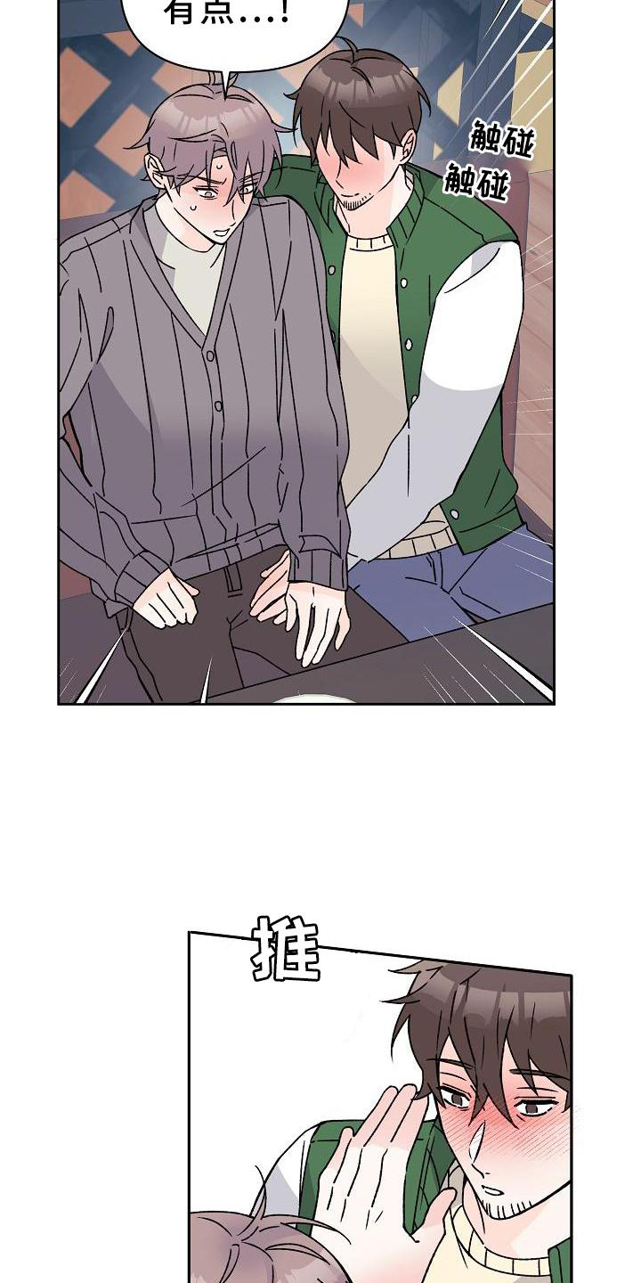 第15章：不忍7