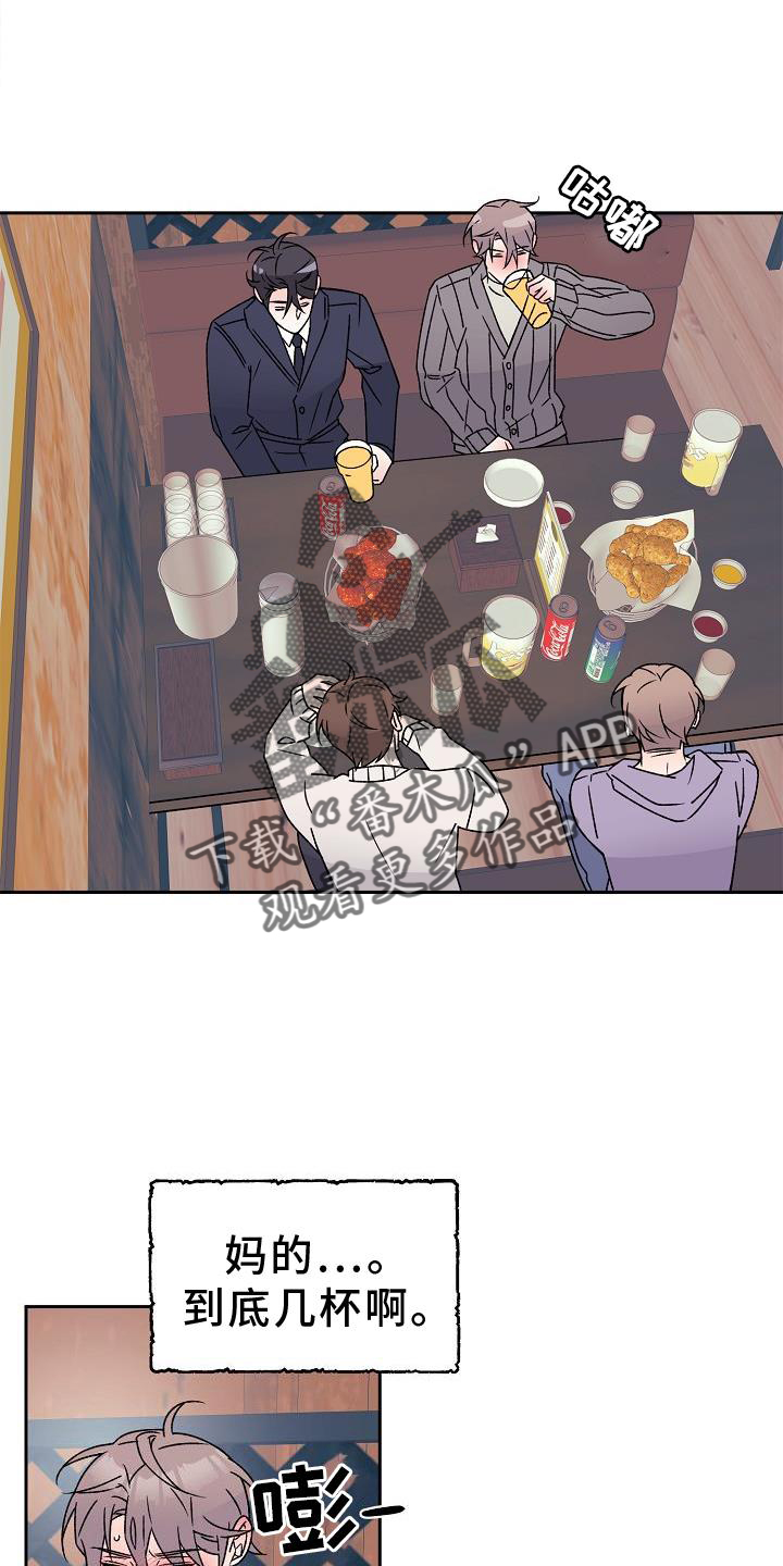 第15章：不忍1