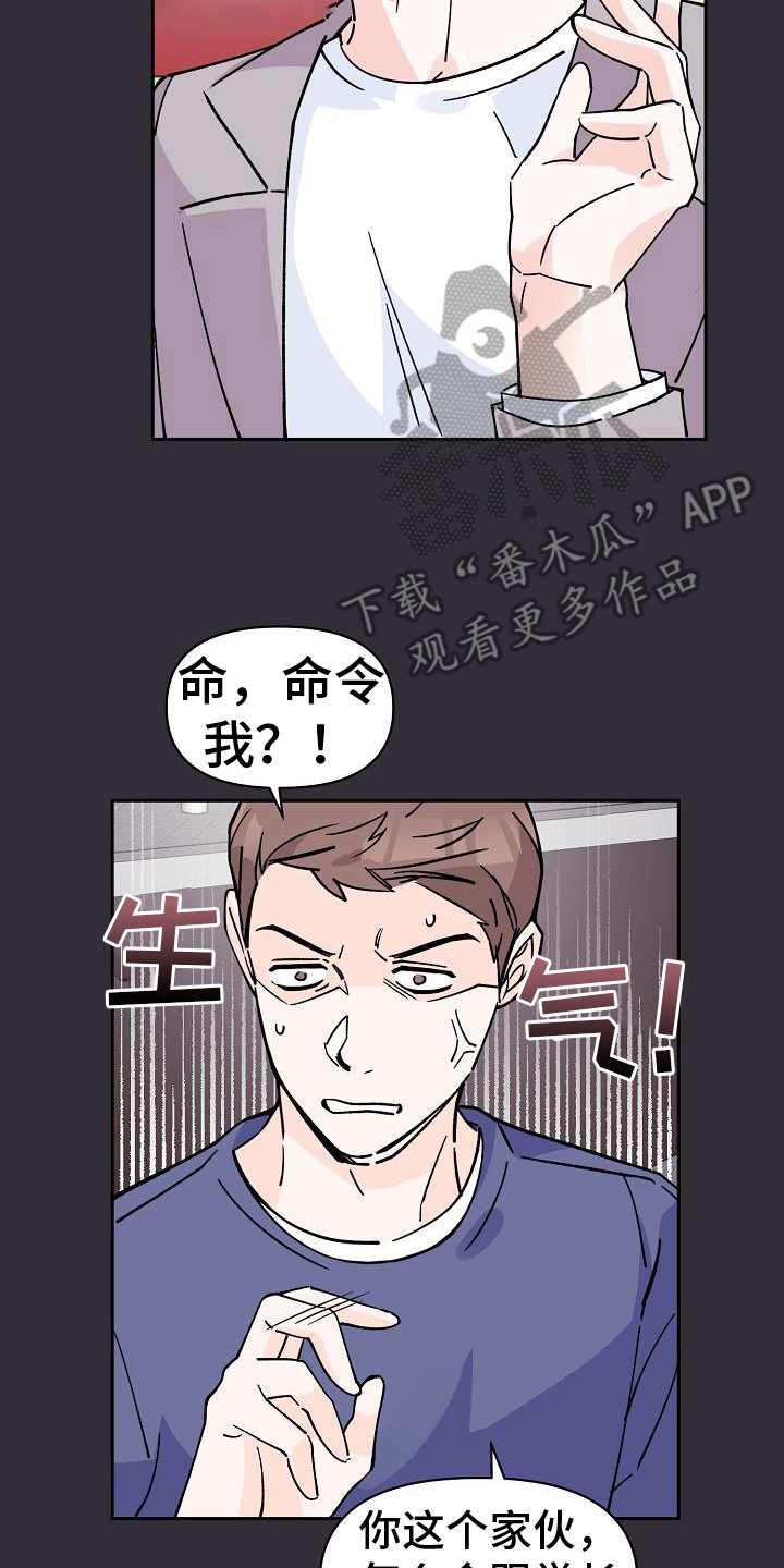 第5章：法拉利17