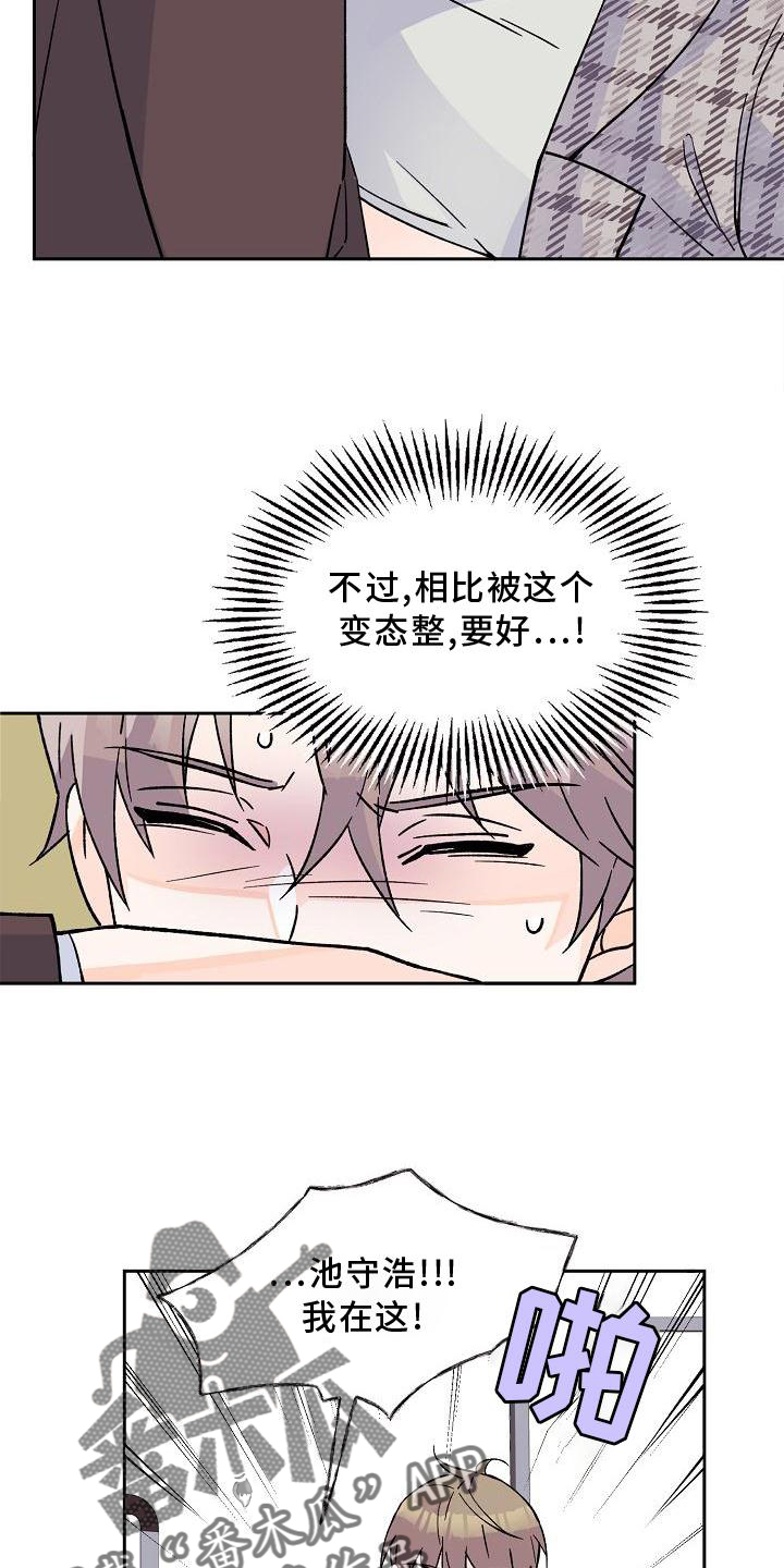 第11章：破坏12