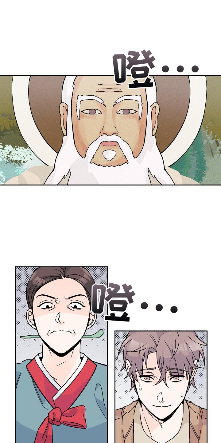 第4章：解决方法6