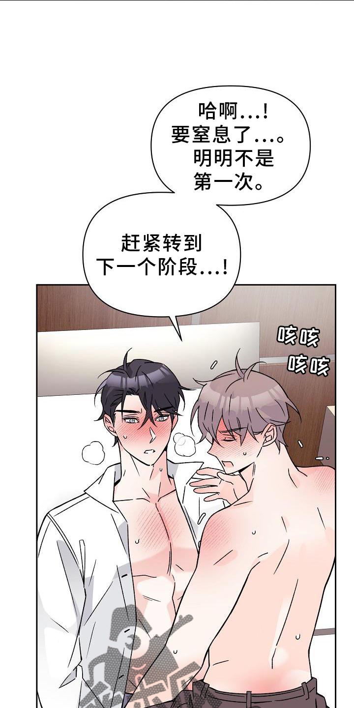 第16章：第一次13