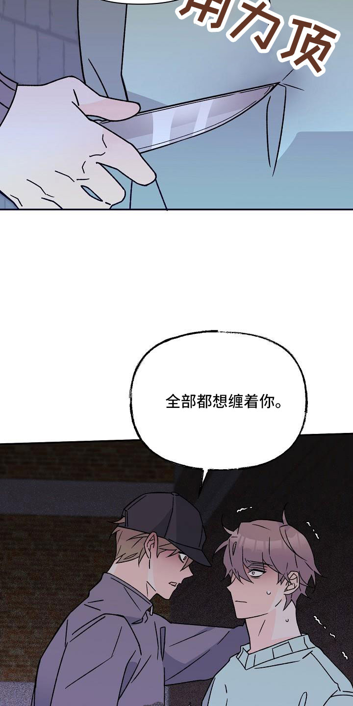 第18章：像破鞋16