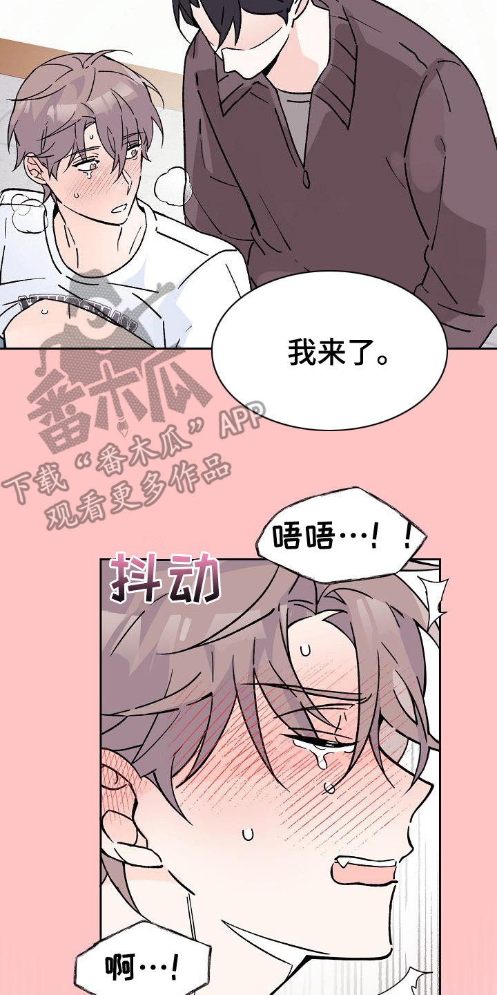 第6章：找到了14