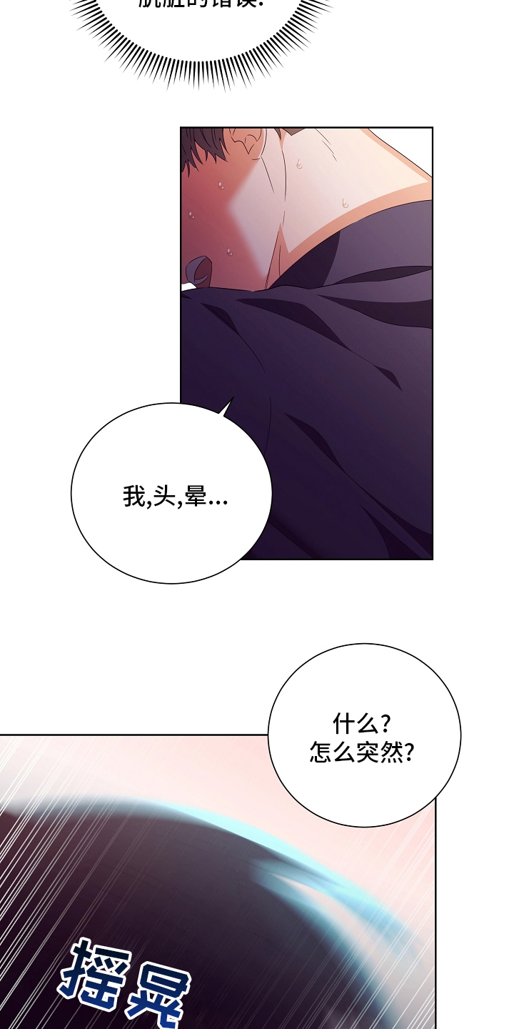 第32章：拿过来6
