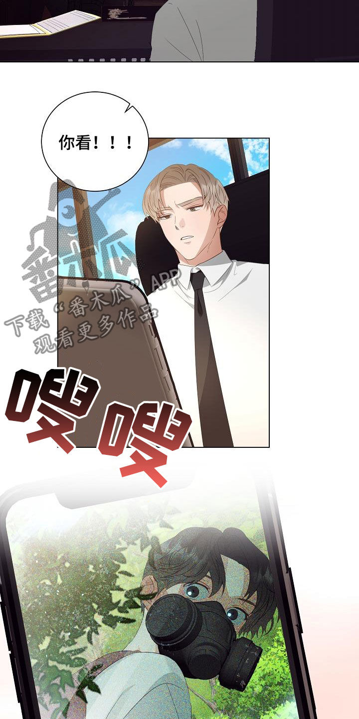 第51章：亲自寻找13