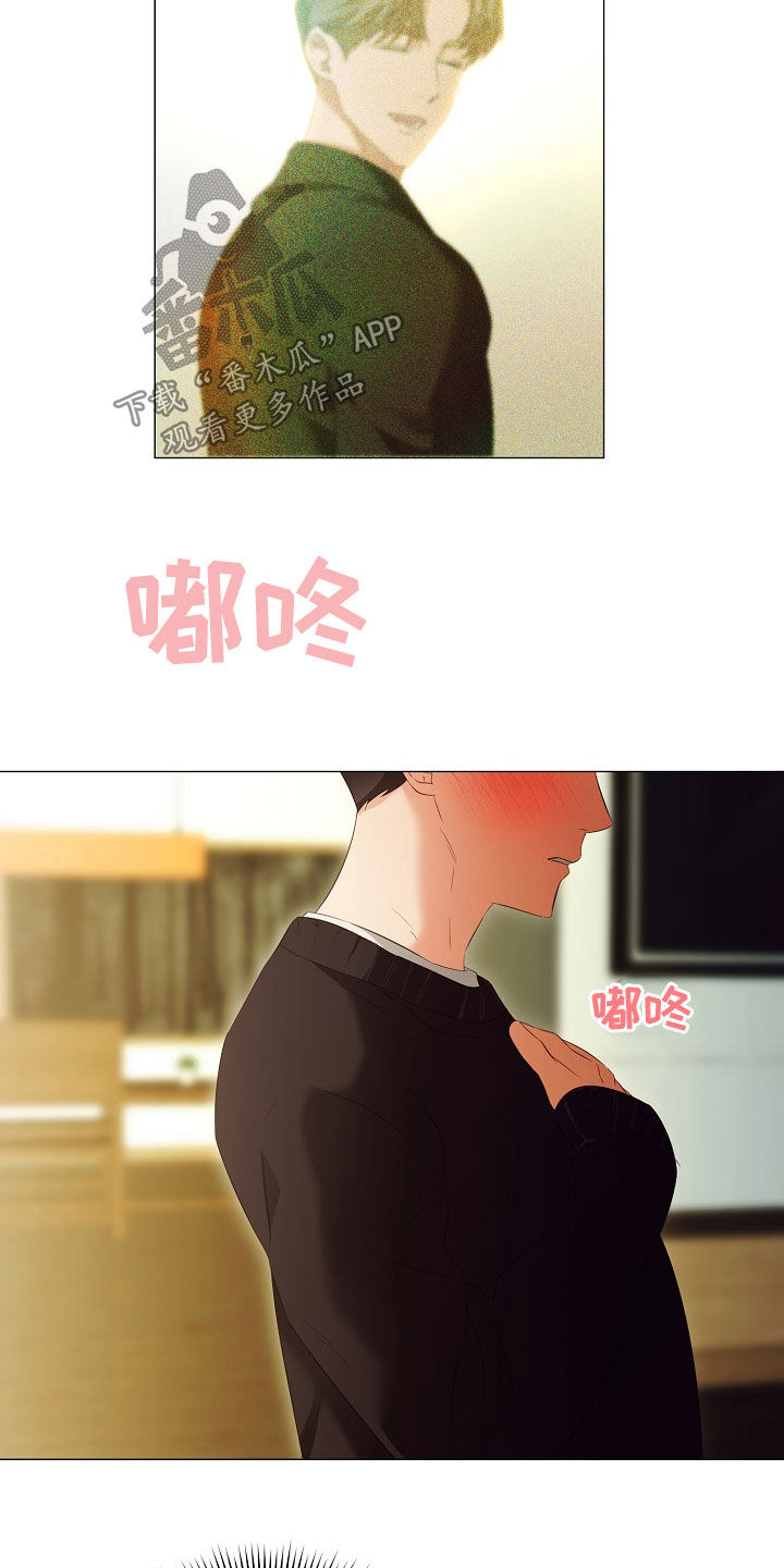 第78章：了解9