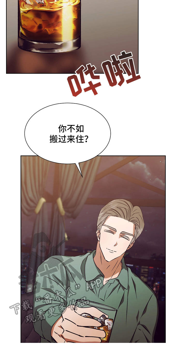 第18章：调查17