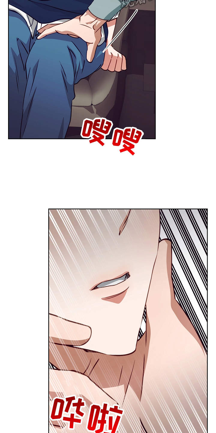 第16章：改变计划19