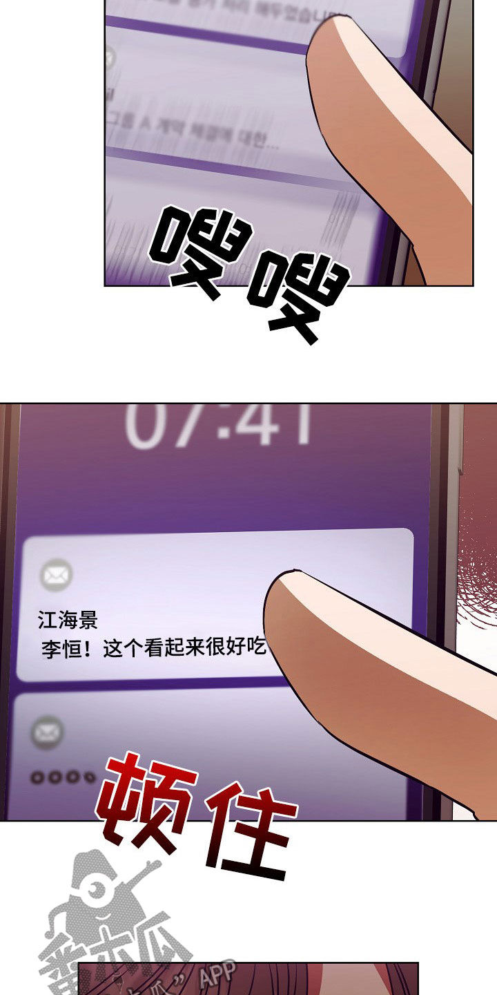 第21章：给我生孩子7