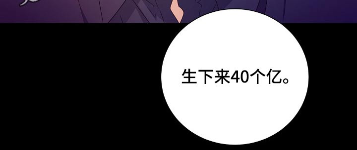 第28章：有钱19