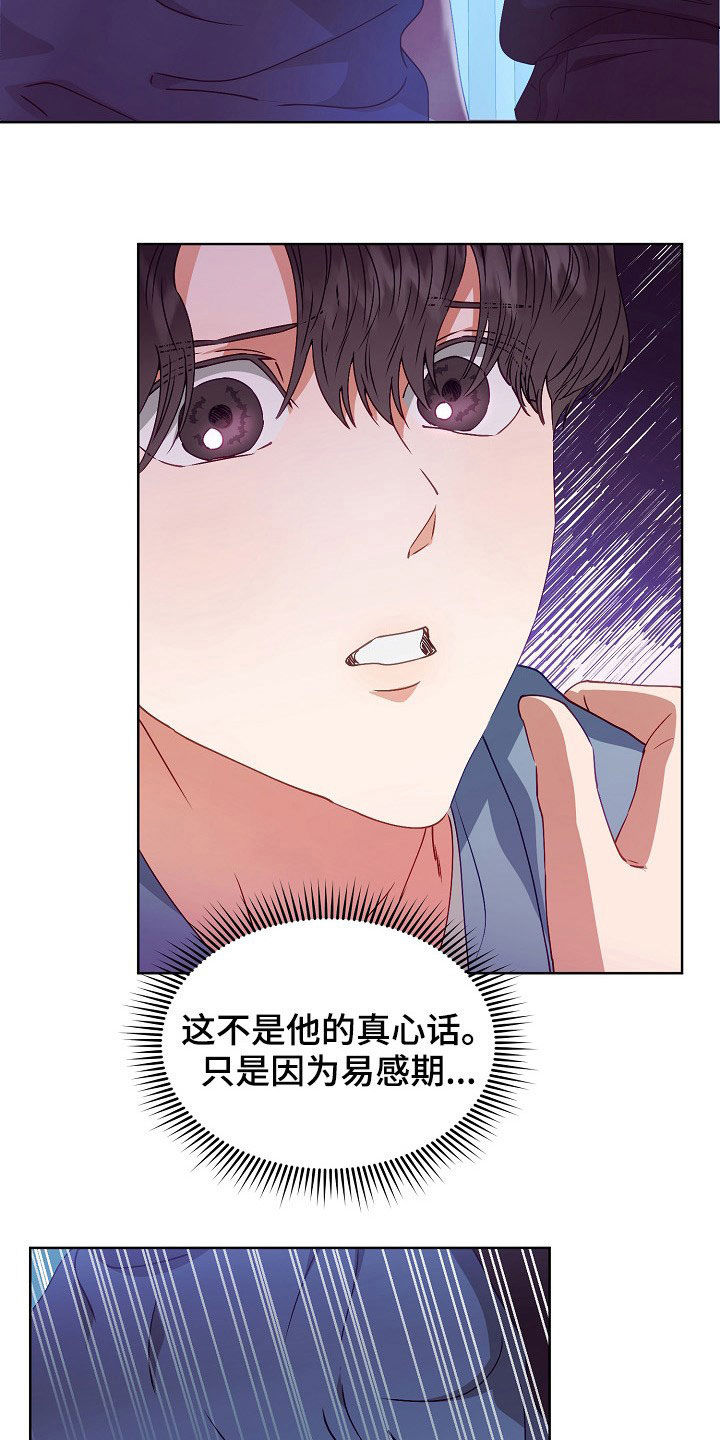 第22章：登门1