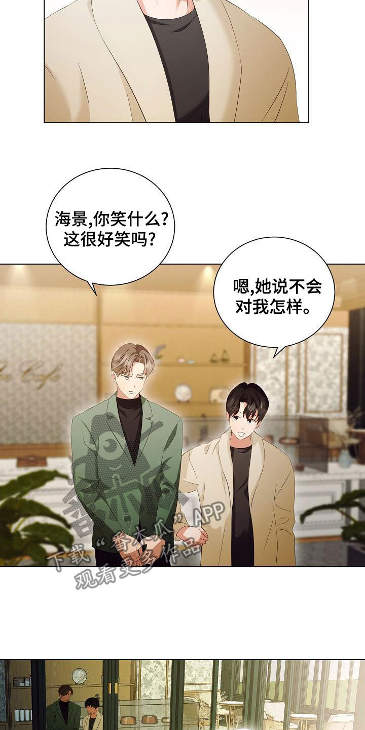 第74章：许诺1