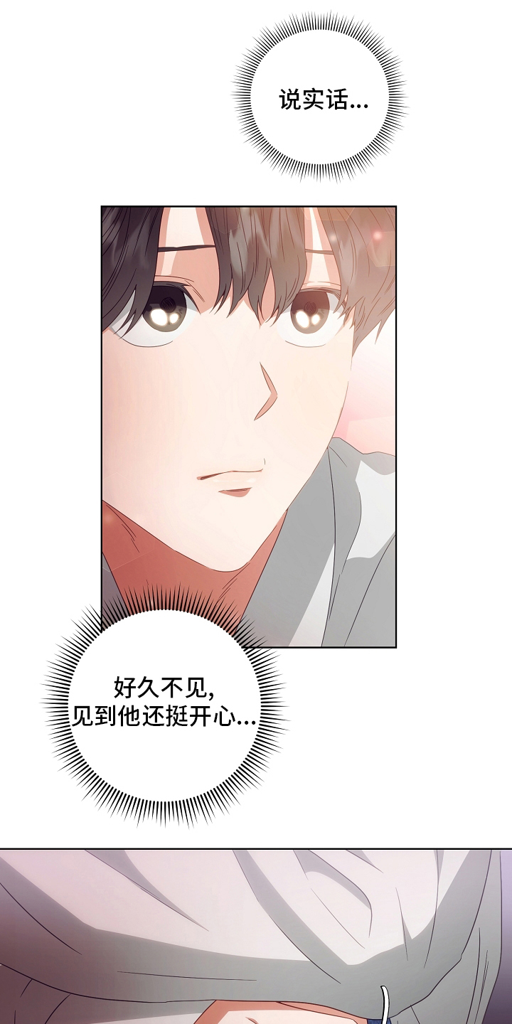 第36章：药5