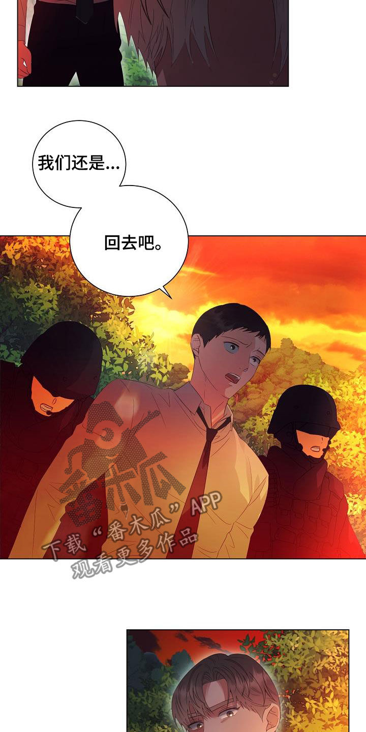 第54章：头条4