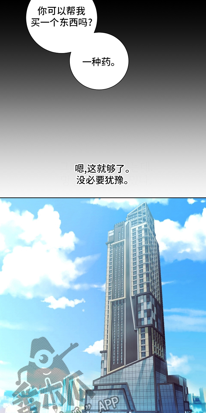 第35章：空气净化器9