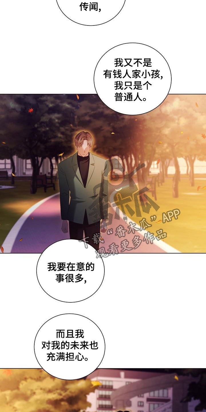 第74章：许诺11