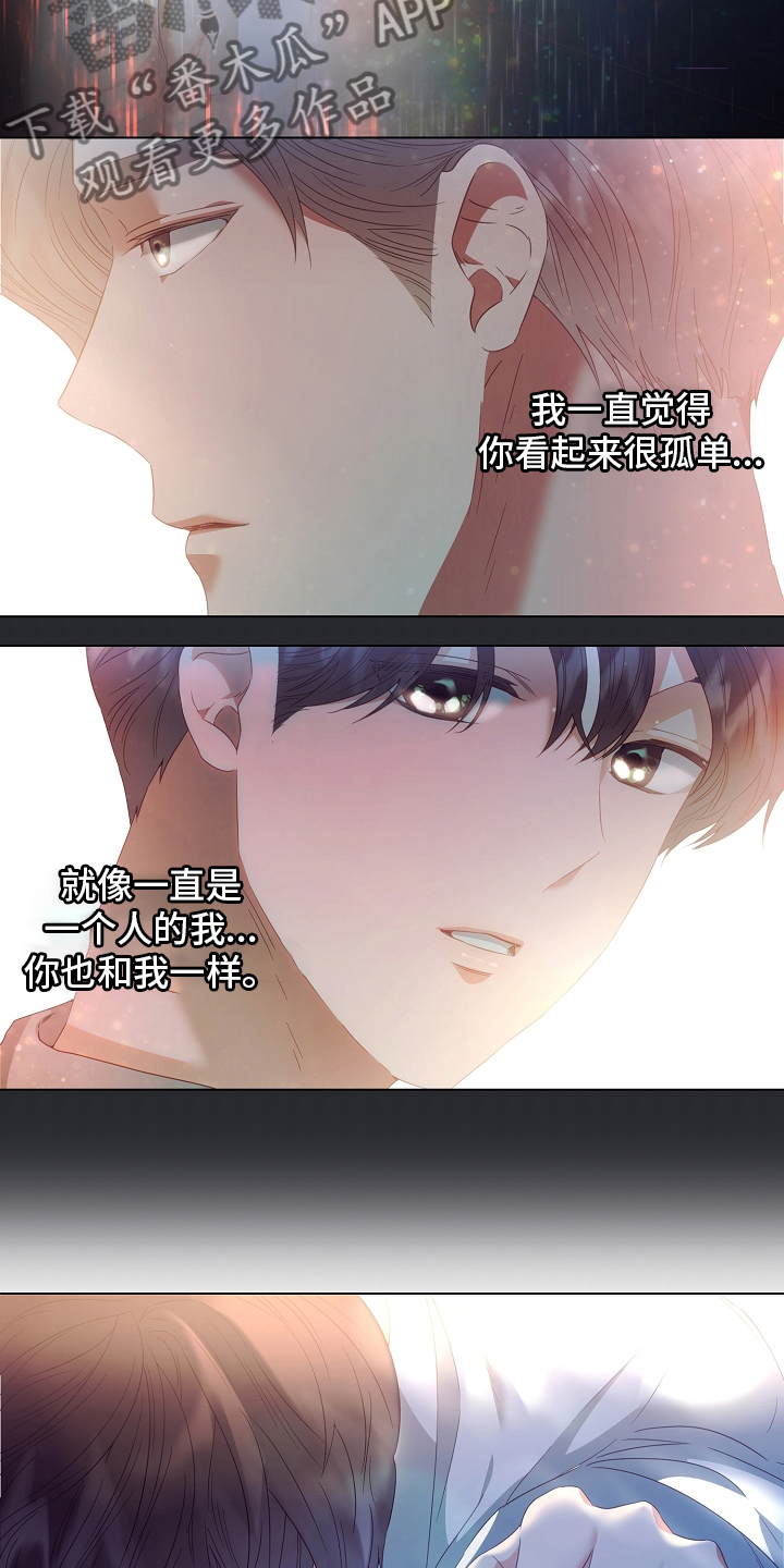 第38章：被骗14