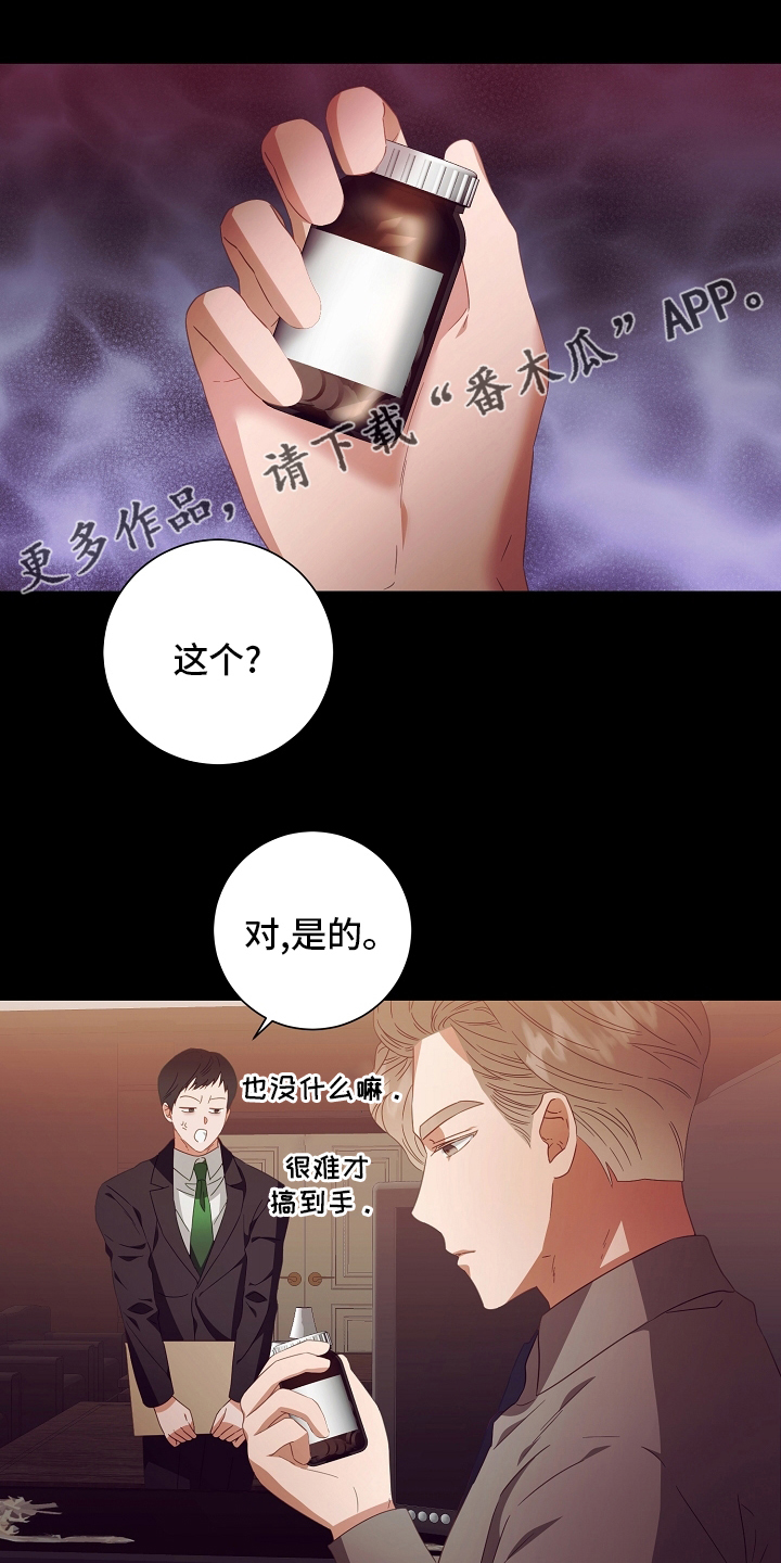 第37章：吃0