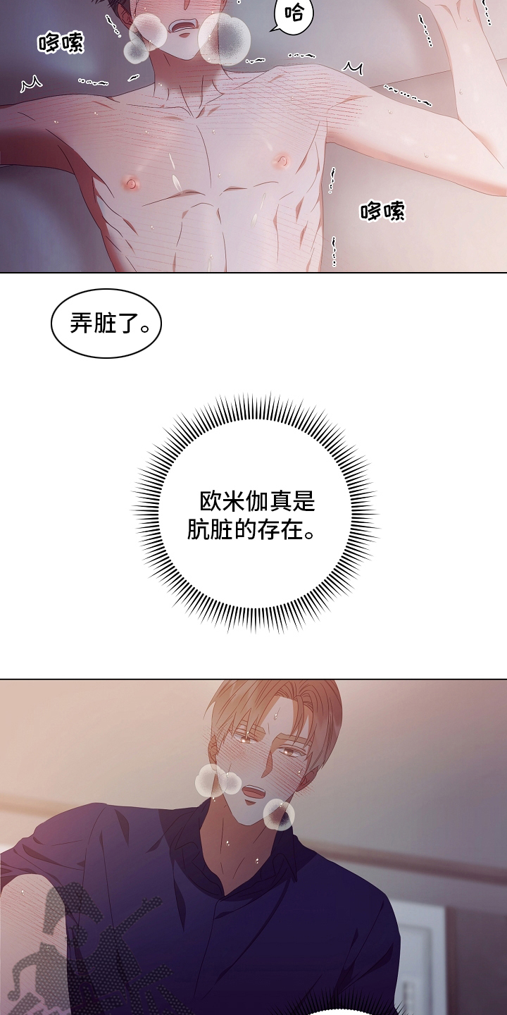 第41章：因为江海景2