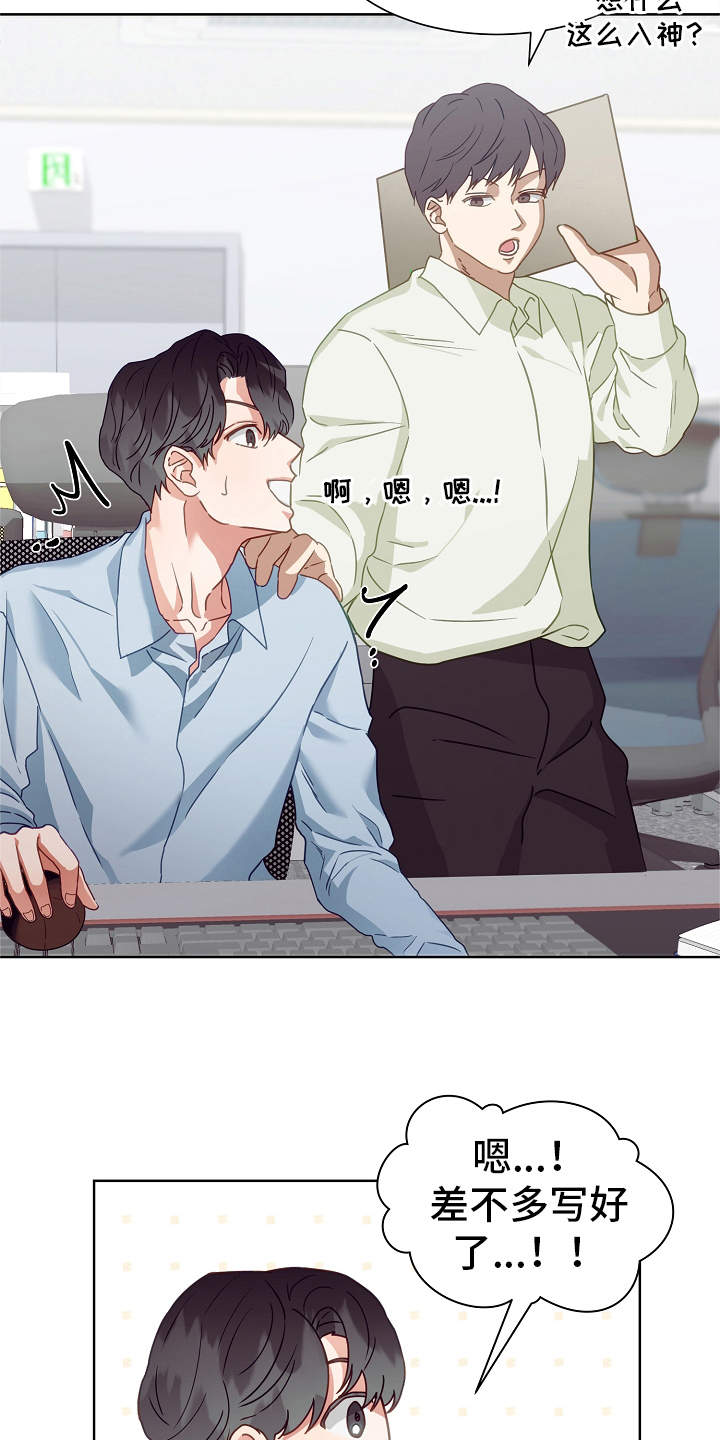 第1章：冒险类型15