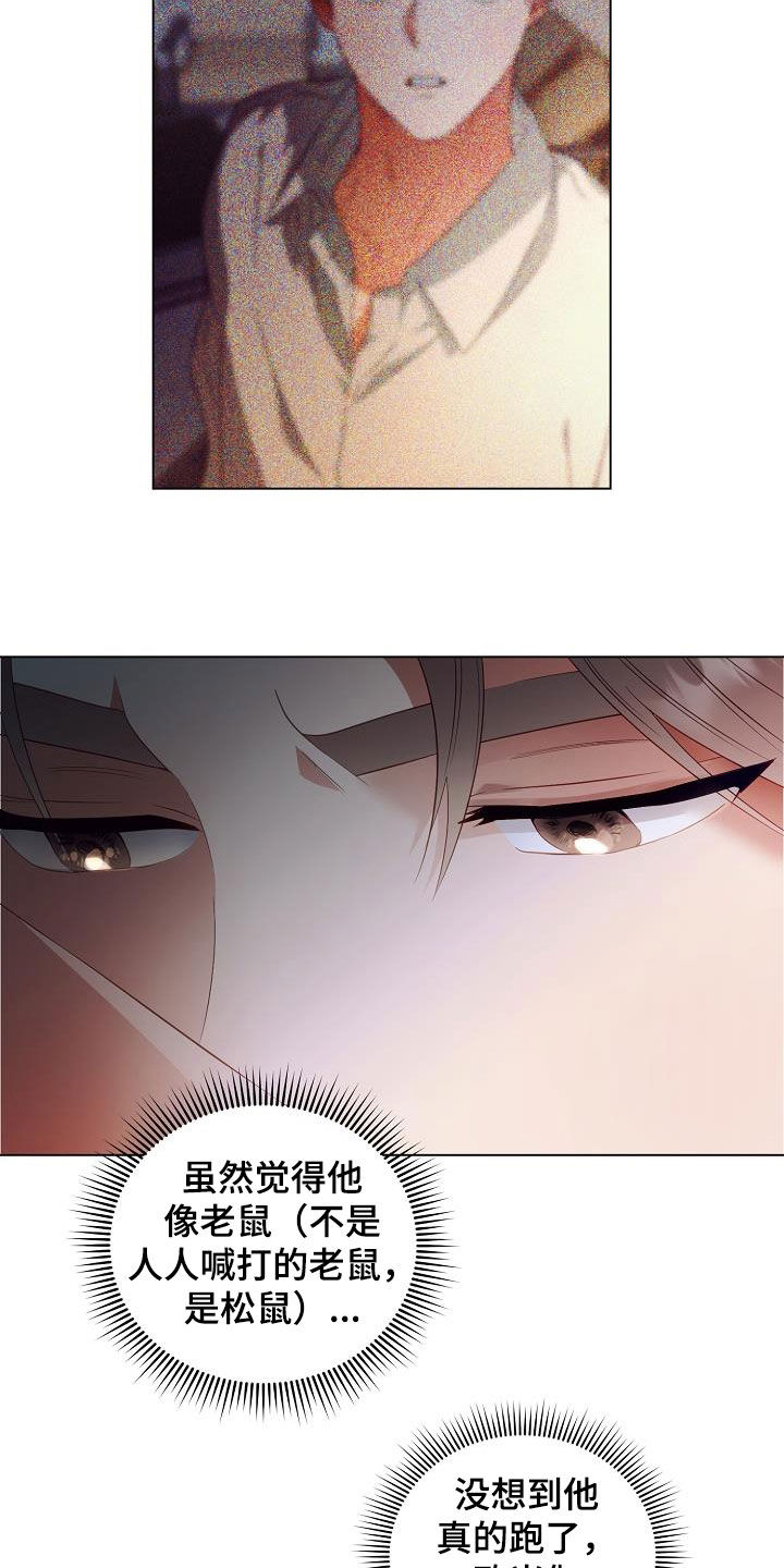 第51章：亲自寻找9