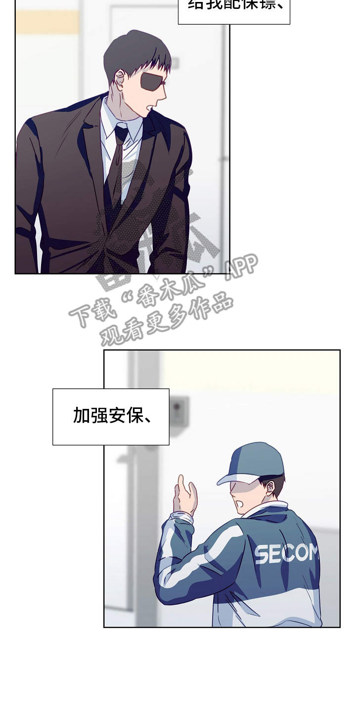 第12章：好感13