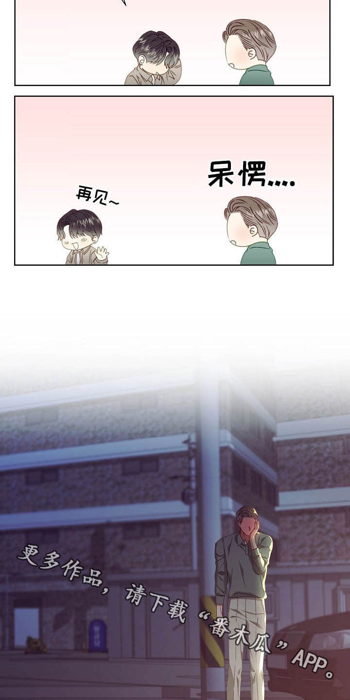 第20章：吻别22