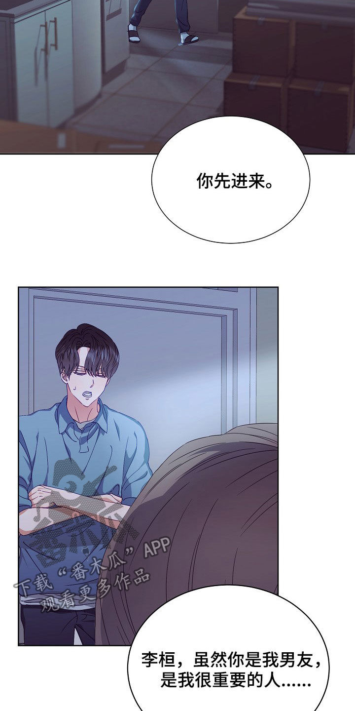 第21章：给我生孩子17