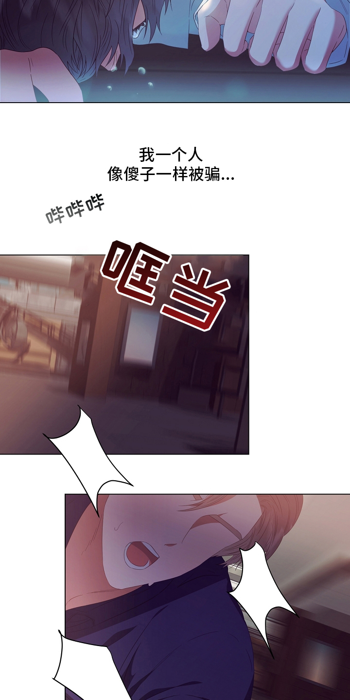 第38章：被骗15