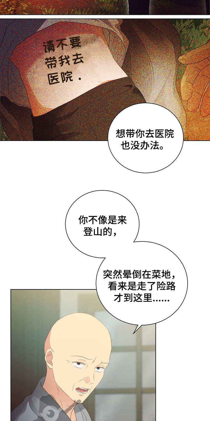 第52章：改头换面11