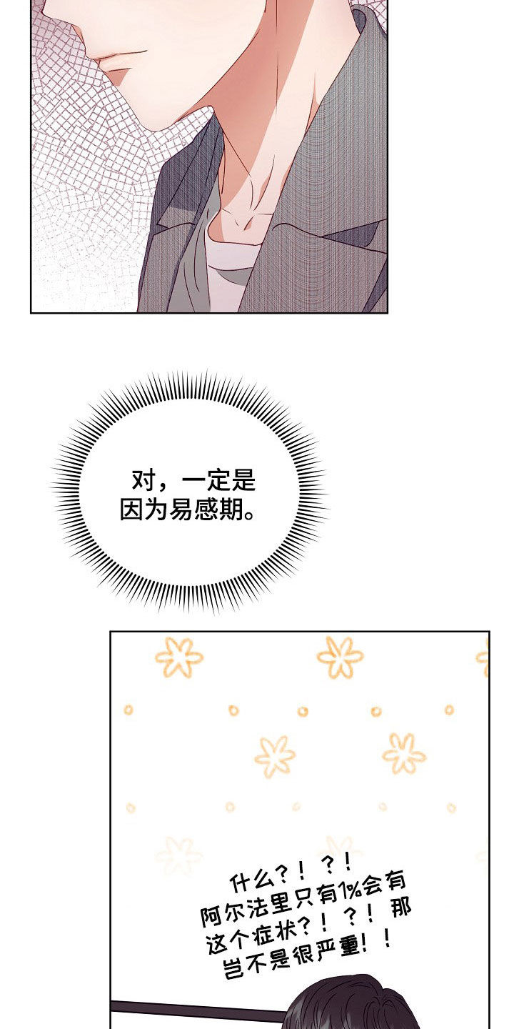 第22章：登门16