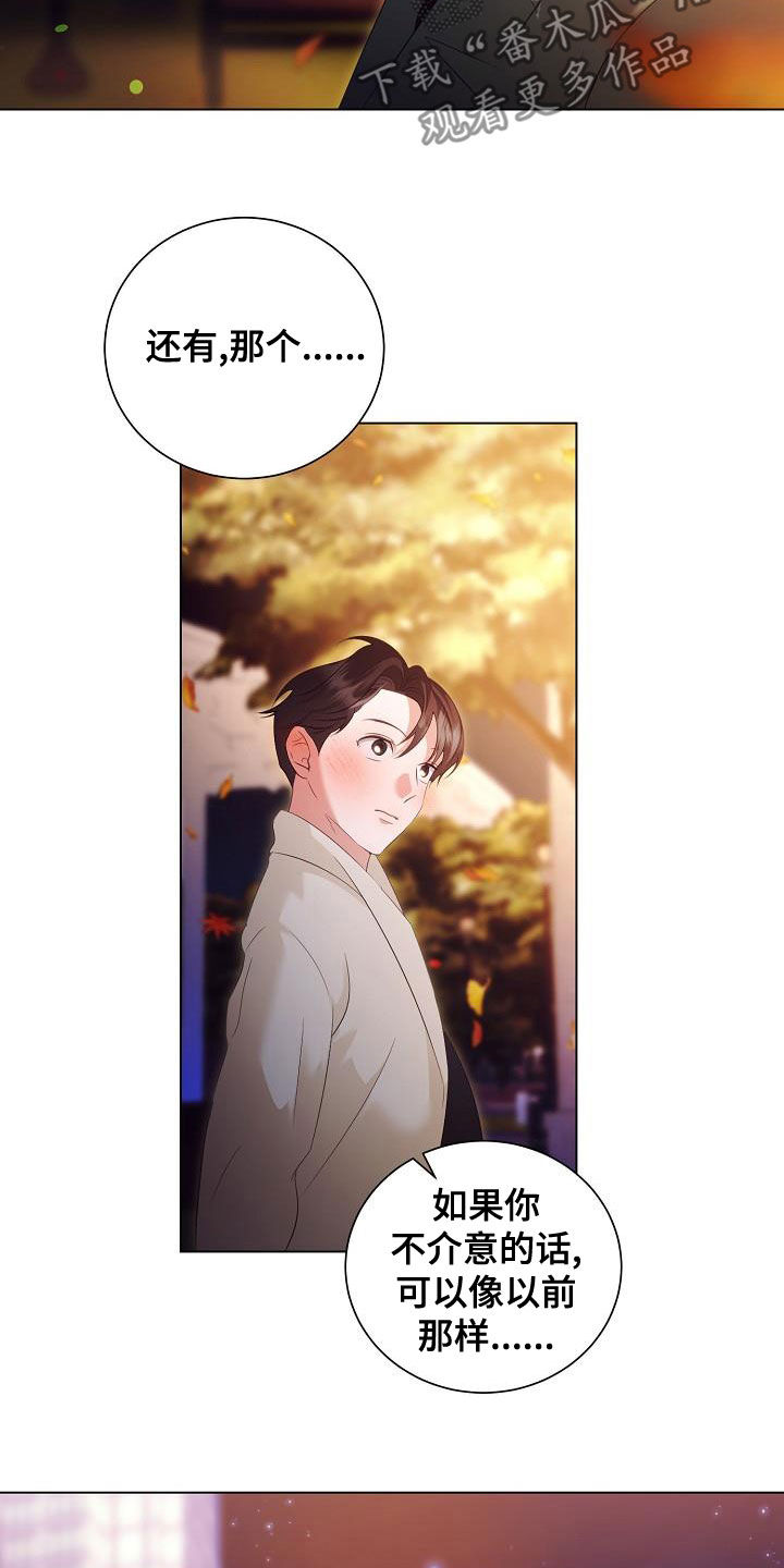 第74章：许诺18