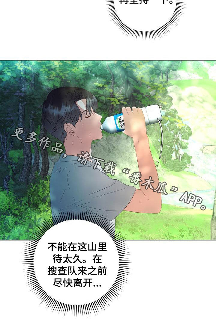 第48章：再坚持一下17