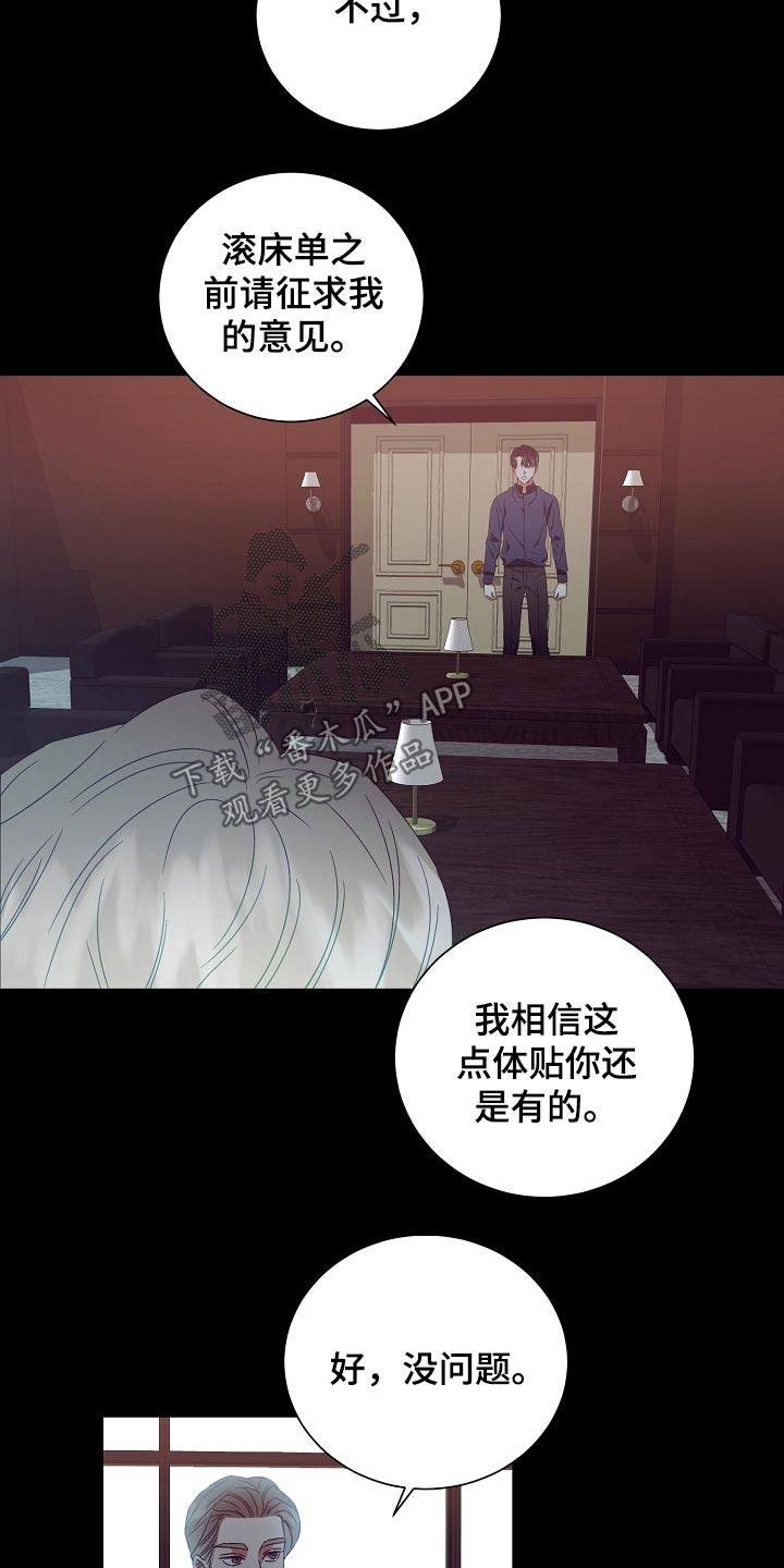 第29章：囚禁9