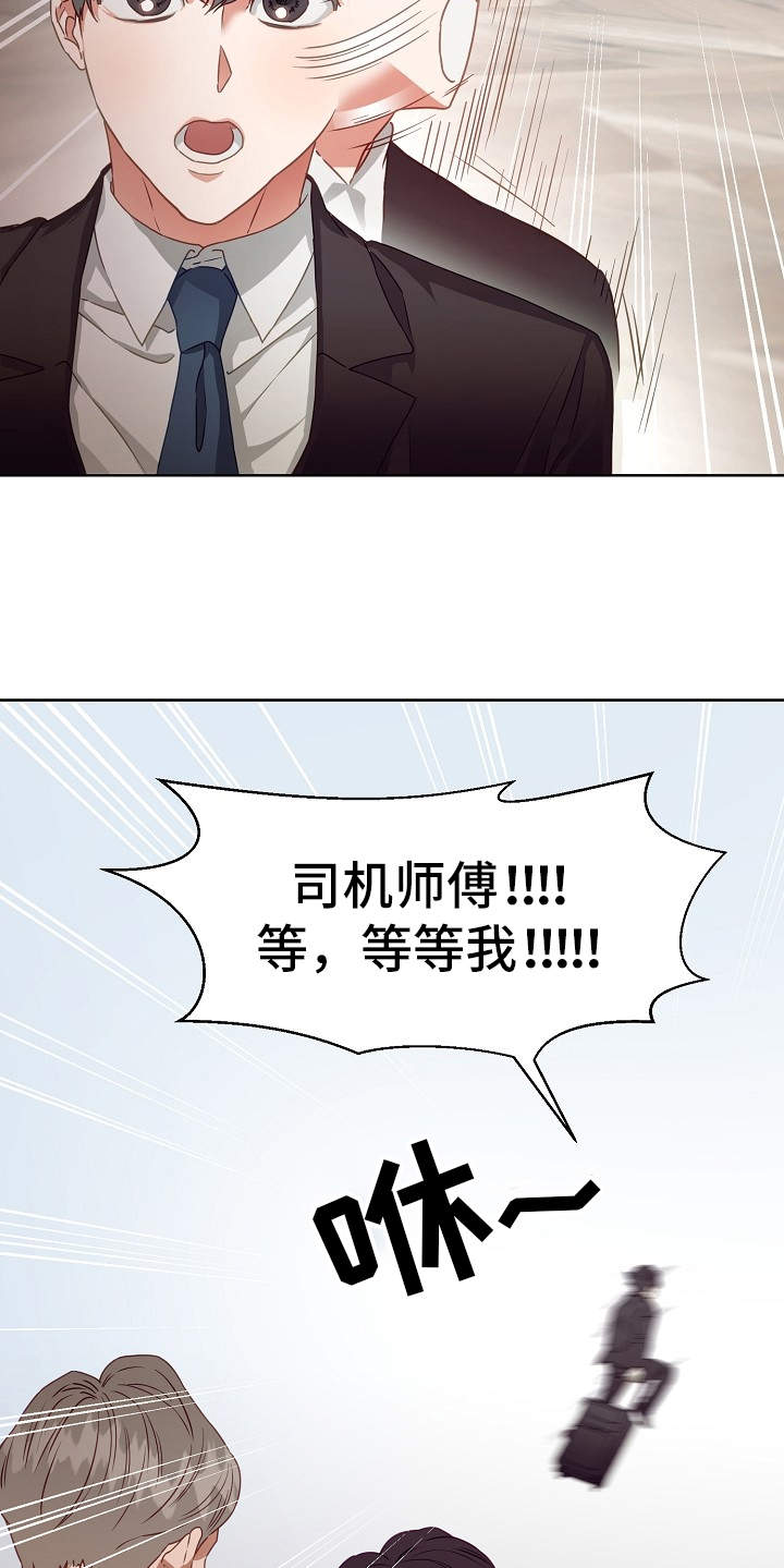 第3章：找茬8