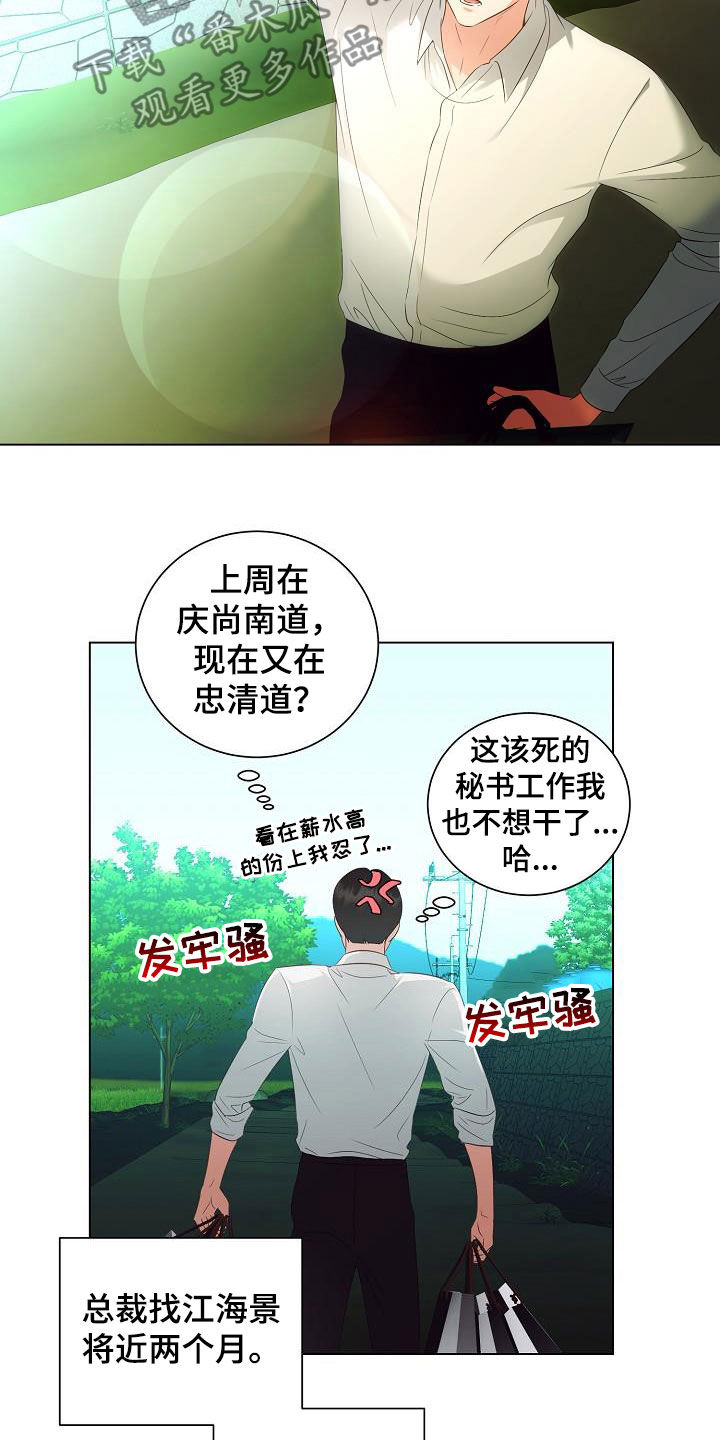 第59章：令人心疼12
