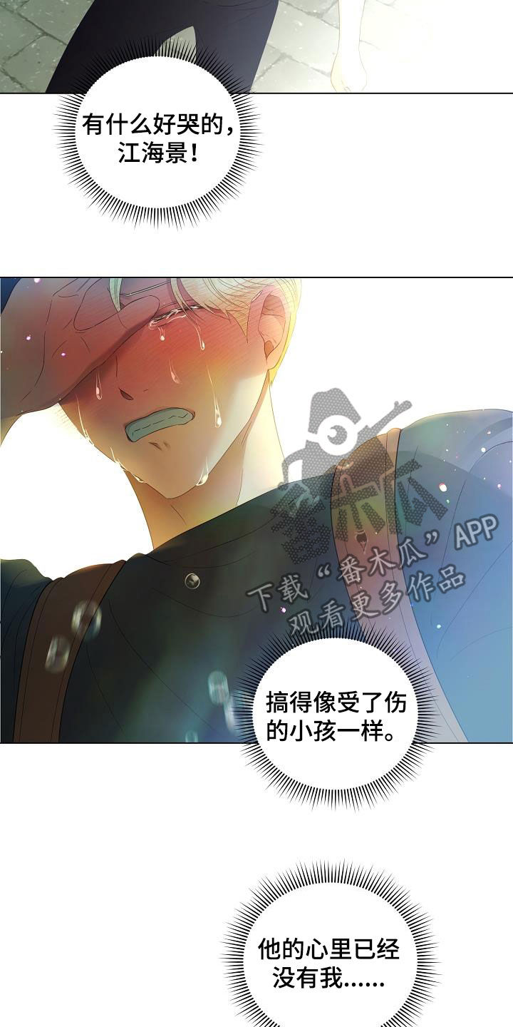 第55章：找到了9