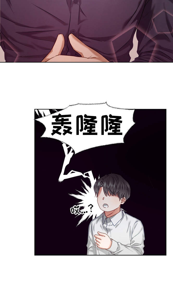 第6章：绅士21