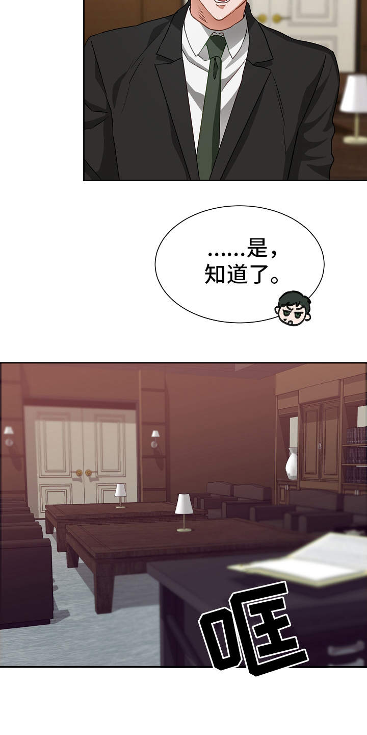 第1章：冒险类型7