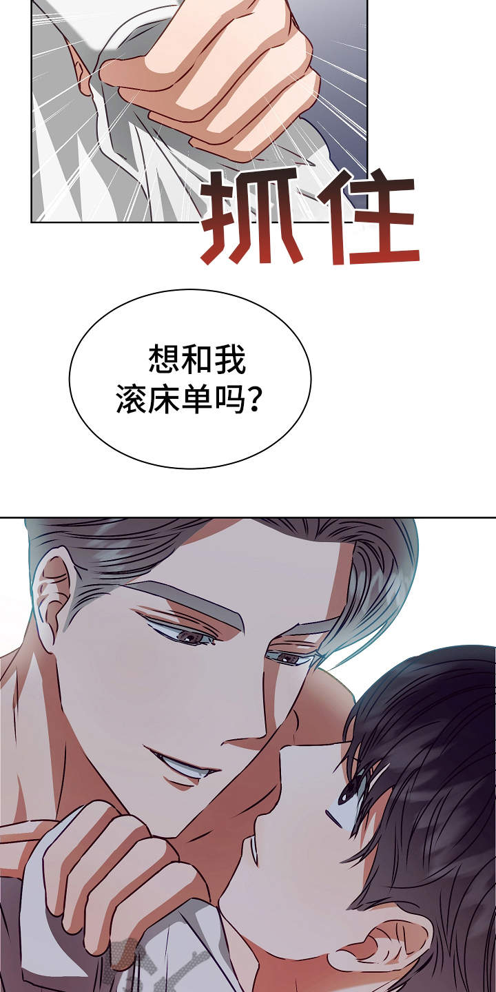 第13章：惊醒1