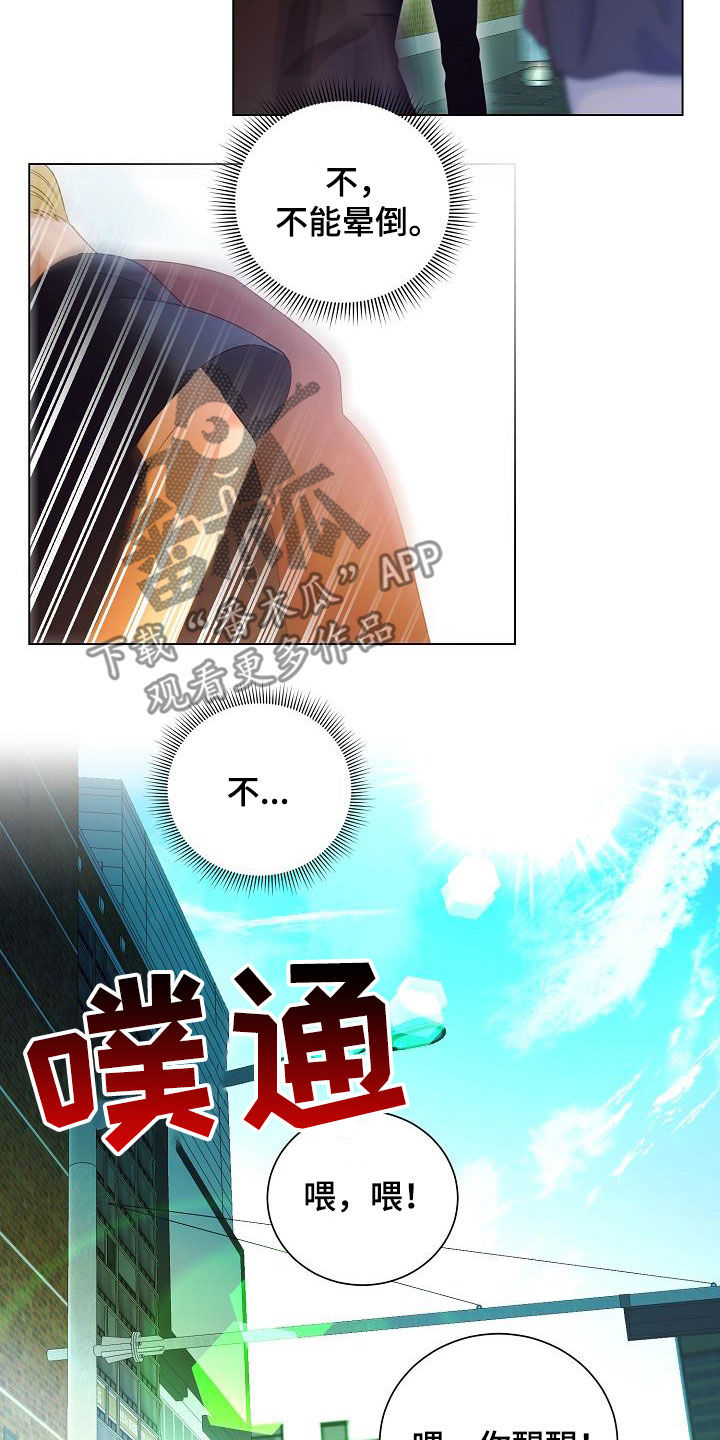 第55章：找到了13