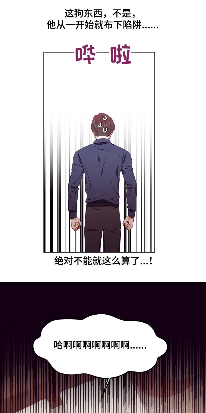 第29章：囚禁14