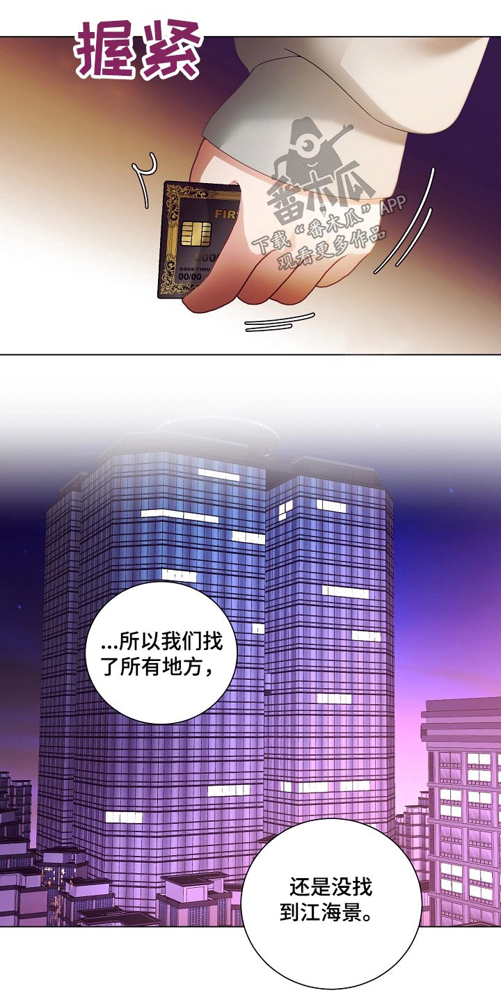 第45章：逃离9