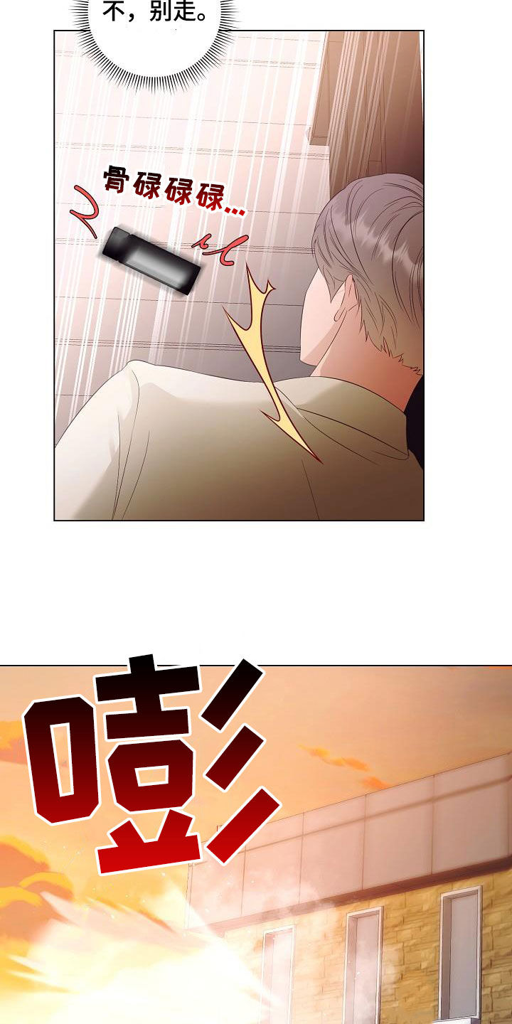 第57章：又消失了8