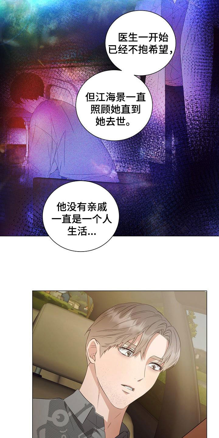 第59章：令人心疼18